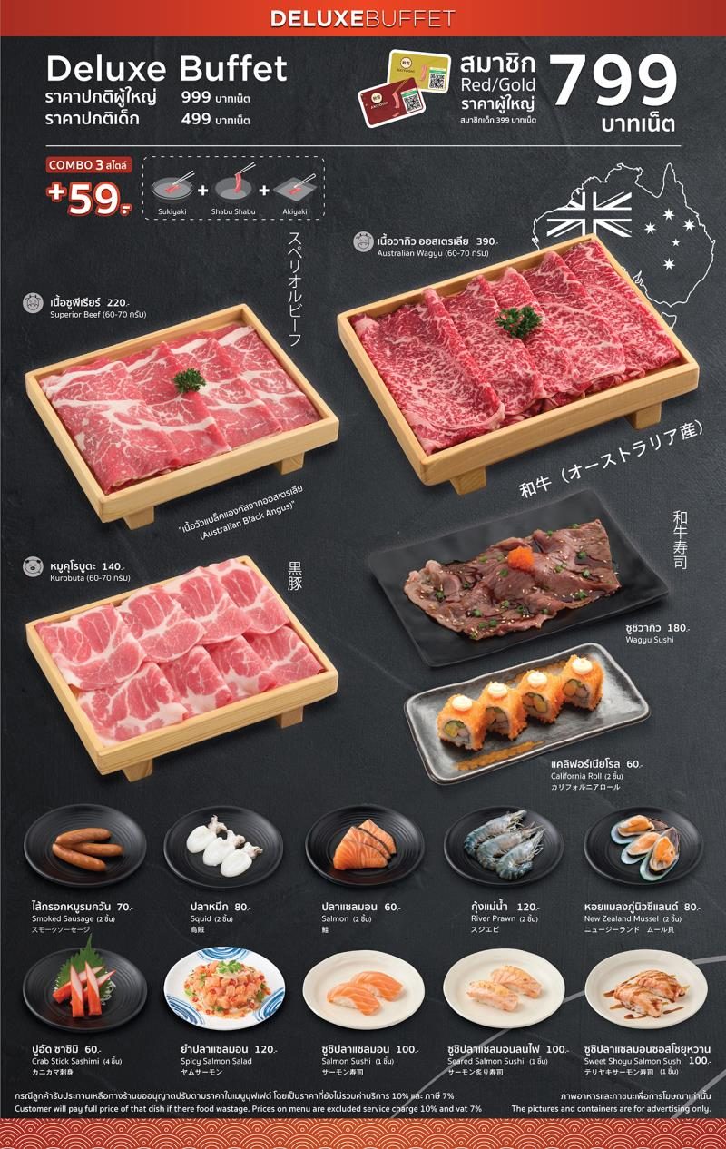 AW_Deluxe_Buffet_02