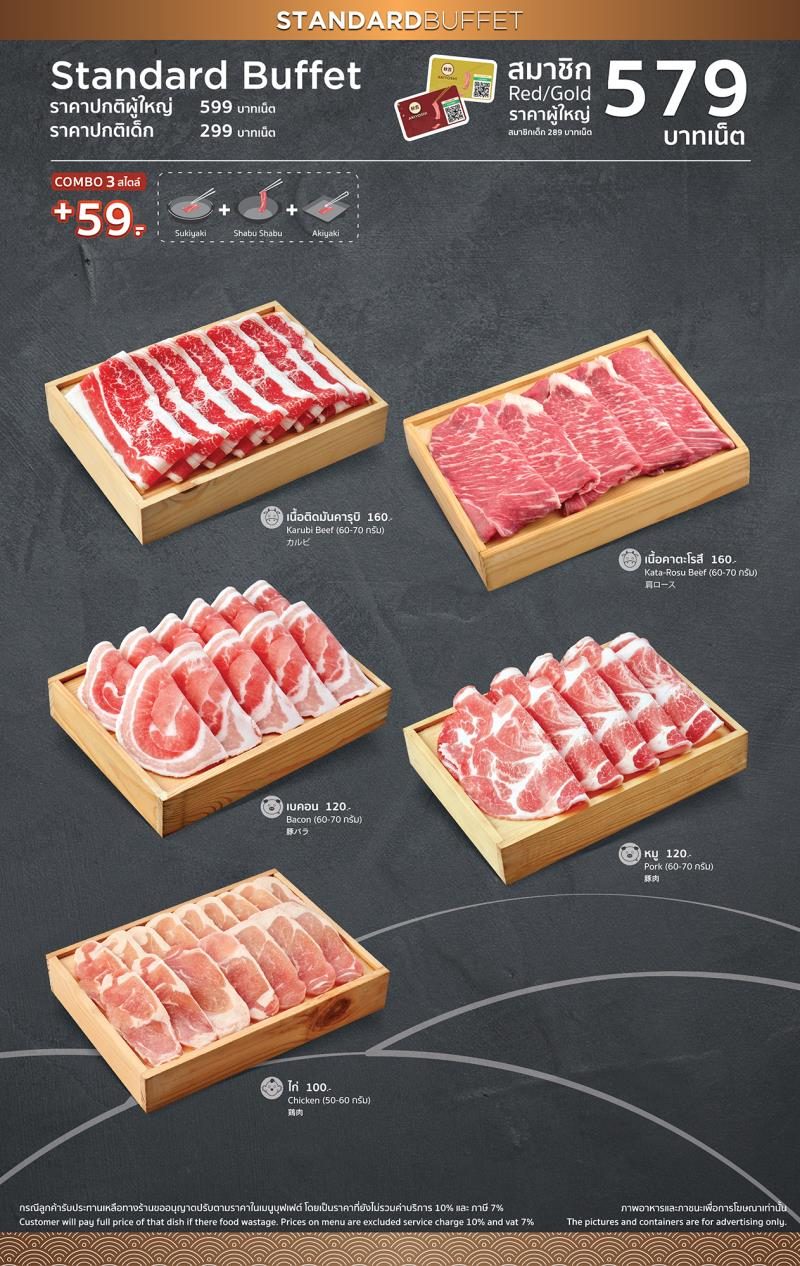 AW_Standard_Buffet_01